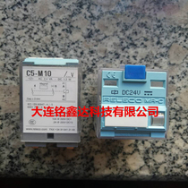  C5-M10 DC24V Spain RELECO relay new original special offer