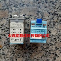 C7-A20F DC24V Spain RELECO relay brand new original