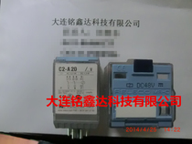 C2-A20 DC48V RELECO relay New Original