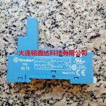 95 75 socket adapter 40 series relay use new original stock