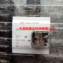 KUP-14D15-24 special supply TYCO relay New Original