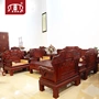 Ghế sofa gỗ hồng mộc Huangze Lào Đồ nội thất bằng gỗ rắn Bộ ghế sofa bằng gỗ của Đức Dalbergia Bộ ghế sofa bằng gỗ gụ BMW 11 - Bộ đồ nội thất mẫu kệ tivi đẹp