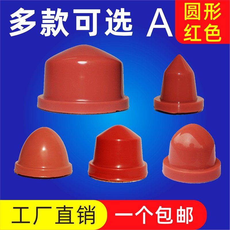 Pad printing rubber head Red round A coding machine printing head manual pneumatic silicone oil cup production manufacturer