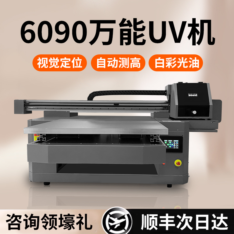 Visual Positioning 6090 Flatbed Uv Printer Small Acrylic Phone Case Crystal Label Glass Plastic Metal 3D