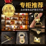 Подходит для овощной корзины Hermes Picotin18/22/26 Аппаратная защита пленка полимер микрокристаллическая пленка