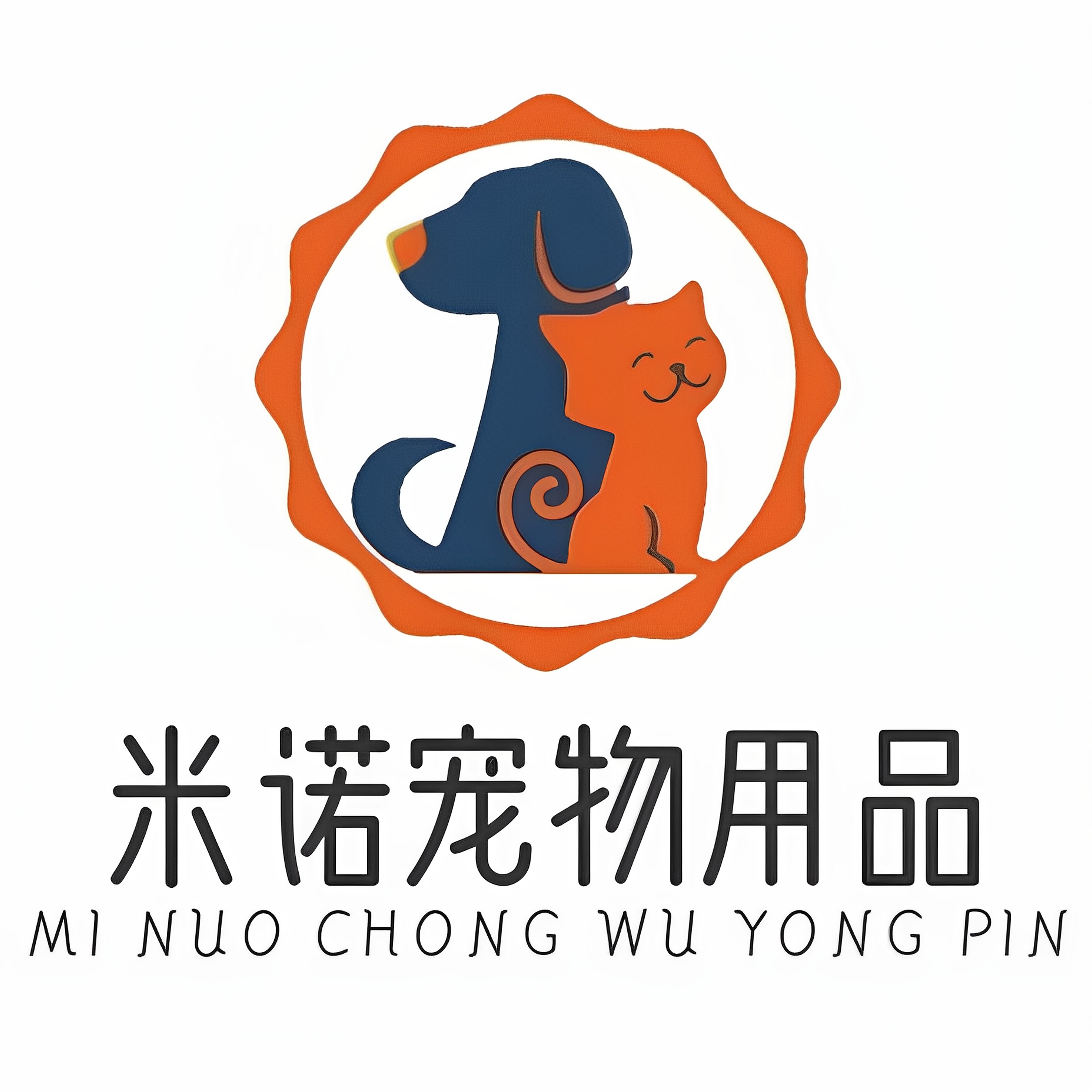 米诺宠物用品甄选店