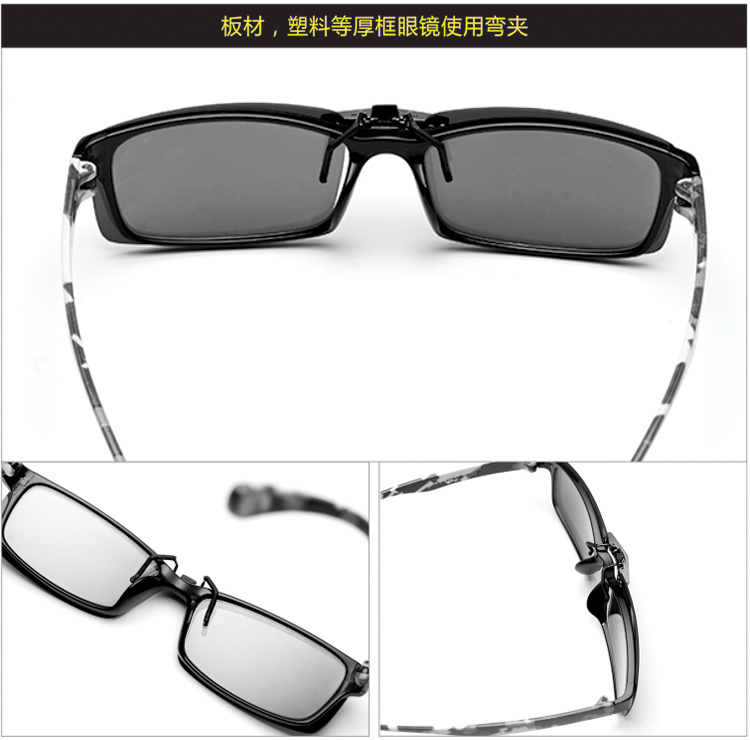 Clip nhôm-magiê kính râm tấm kim loại kính chuyên dụng clip cận thị clip nhỏ kính râm phân cực bên siêu nhẹ kính dior