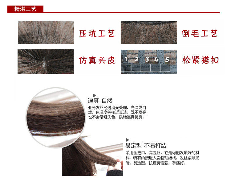 Accessoires pour perruques - Ref 231466 Image 6