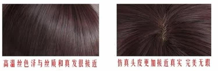 Accessoires pour perruques - Ref 231466 Image 9