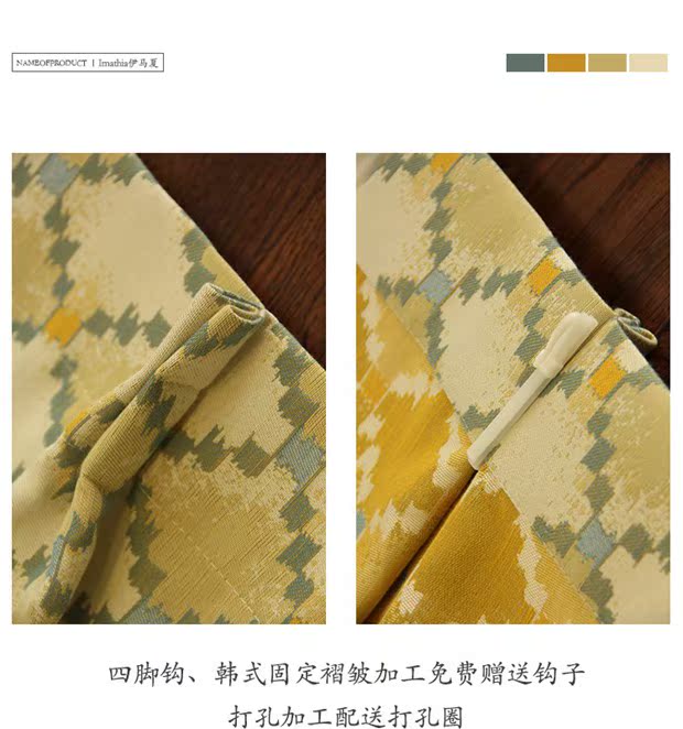 Imathia Imasha Rèm Jacquard tùy chỉnh Màn hình Bắc Âu Retro Phòng khách Phòng ngủ Bay Cửa sổ Ban công - Phụ kiện rèm cửa dây cột rèm cửa