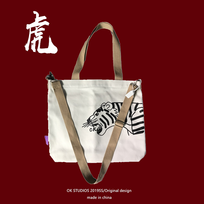 OK original national tide canvas bag tiger pattern Harajuku Japanese boys and girls environmental protection bag school bag messenger one-shoulder portable
