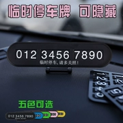 Volkswagen Sagitar Wei Ling Xia Lang Shangkuo sửa đổi nội thất xe cung cấp phụ kiện trang trí biển hiệu xe đặc biệt