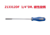 Taïwan KINGTONY bande bleue 1 4DR tournevis tête de tournevis tête de lot magnétique allongé tournevis tournevis 213312DF