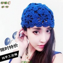 Lemon C hand-made diy crochet cotton thread plum hat new hand-knitted girls summer cool hat finished product