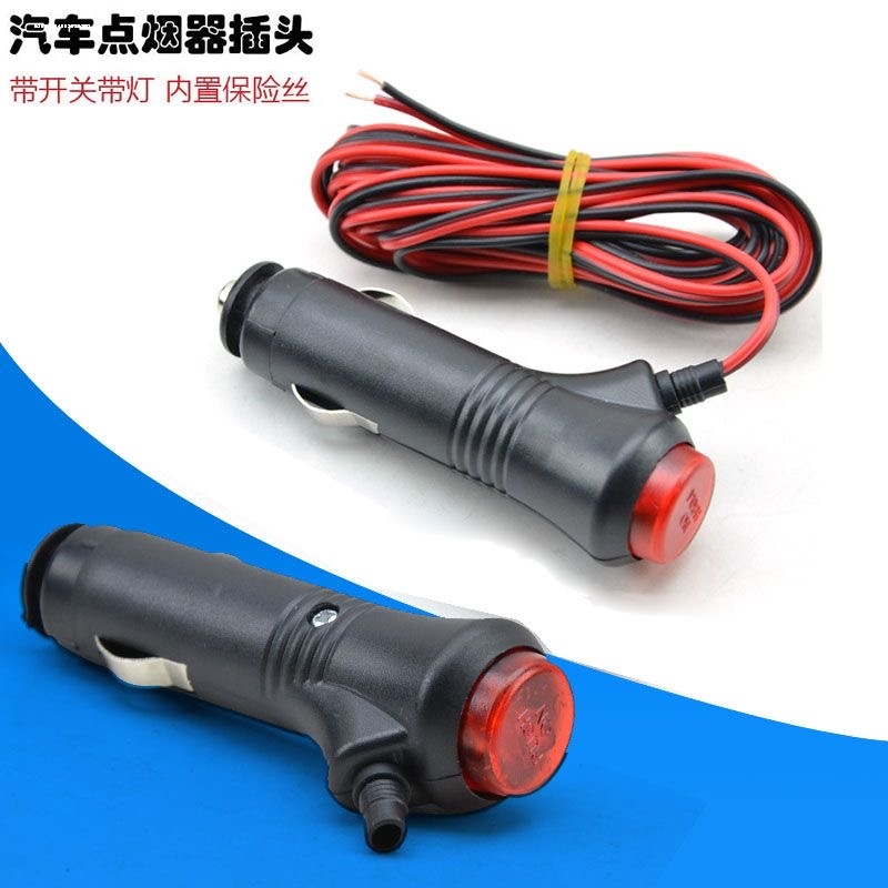 High-Power Car Cigarette Lighter Power Adapter Led High/Low Beam Spotlight Cigarette Lighter Plug Cable Set with Switch and Fuse