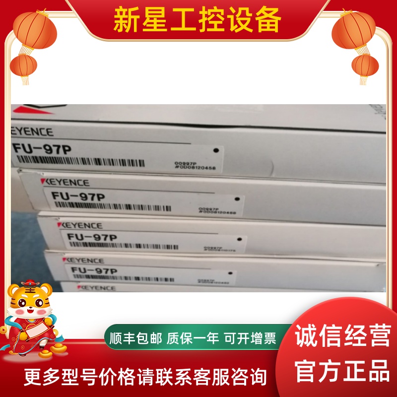 KEYENCE Kienz FU-97P Optical Fiber Unit Qualifies ReflectType New Original Original Shoot front Request for quotation