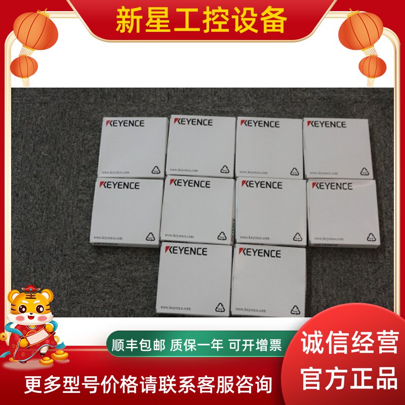 KEYENCE Keen CA-DSR27 Japan brand new original Sensors Other Cable Accessories