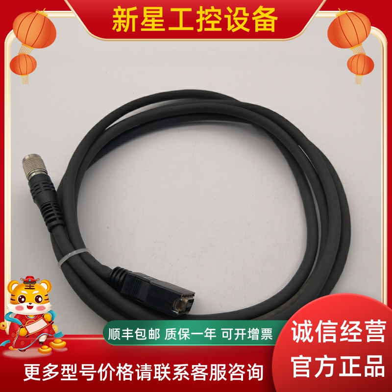 KEYENCE Kienz LK-GC2 sensor head control is used for cable 2m spot price