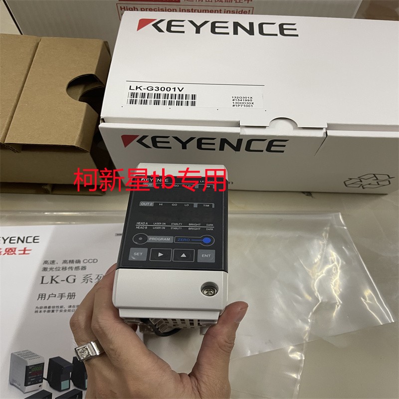 KEYENCE Keynes LK-G3001V LK-G3001 High-speed and high-precision CCD laser displacement sensor