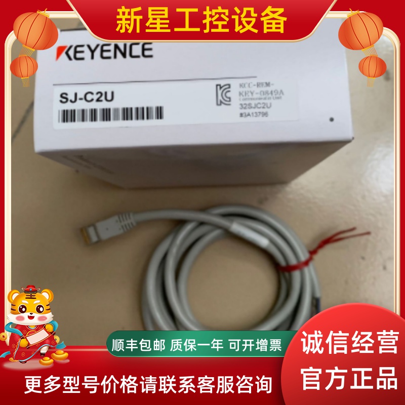 KEYENCE Keen SJ-C2U ultra high speed clean gas shielded electrostatic cleaner Japan brand new