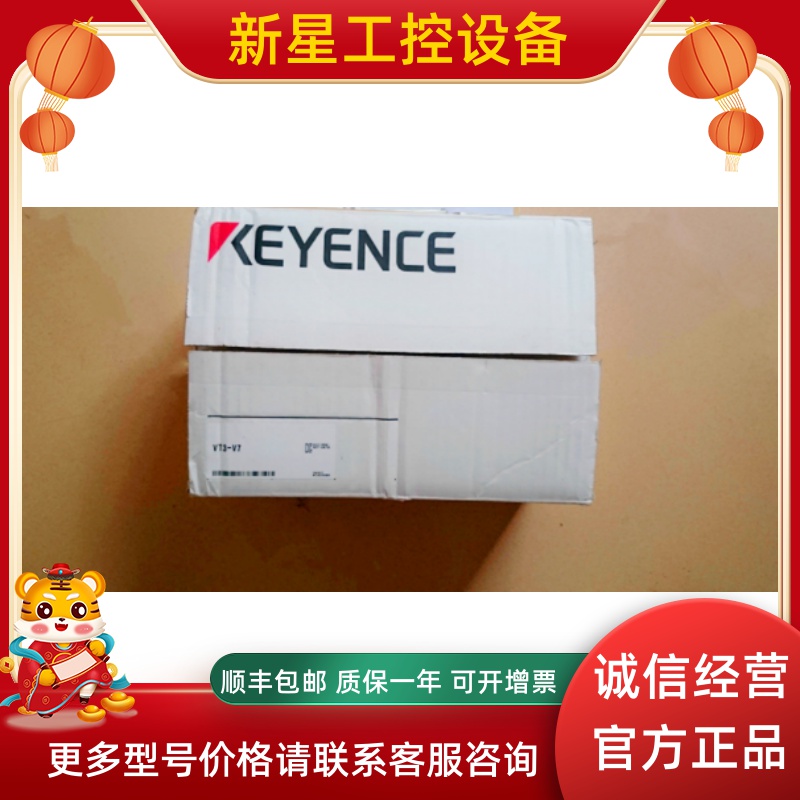 KEYENCE Keen VT3-V7 human-machine interface 7 inch color touch screen Japan brand new original