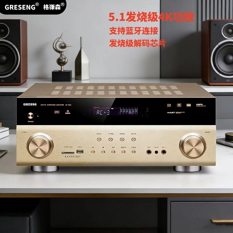 Greseng High-Power Professional Amplifier 5.1 Surround Home Theater Dts Dolby Decoding High-Definition Bluetooth Home Use Greseng High-Power Professional Amplifier 5.1 Surround Home Theater Dts Dolby Decoding High-Definition Bluetooth Home Use