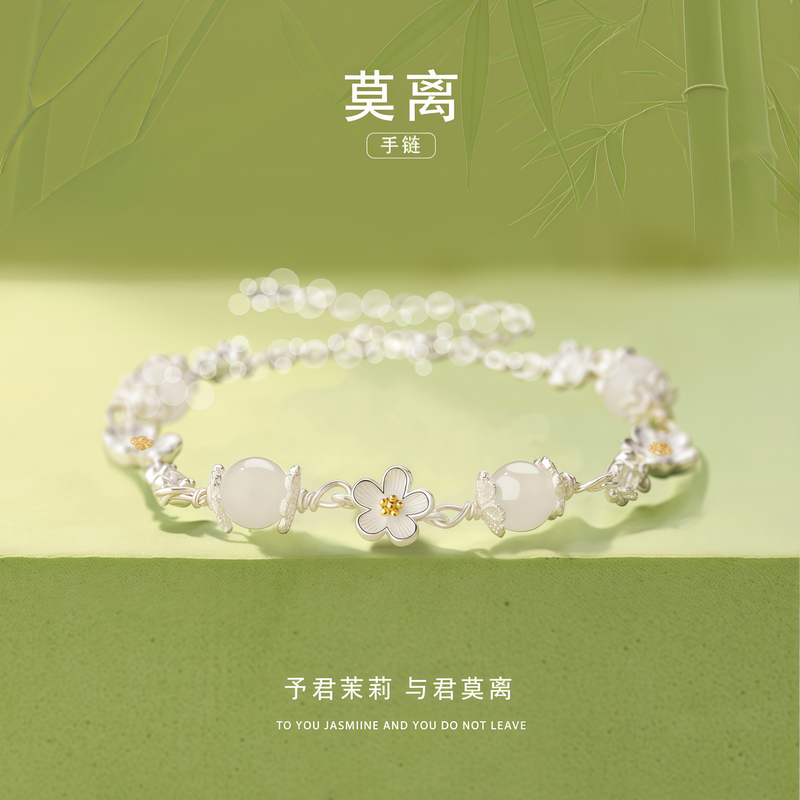 Moli Jasmine Flower Bracelet Birthday Gift for Girls, Niche High-End Style, Exquisite Gift for Best Friend, Wife, or Girlfriend