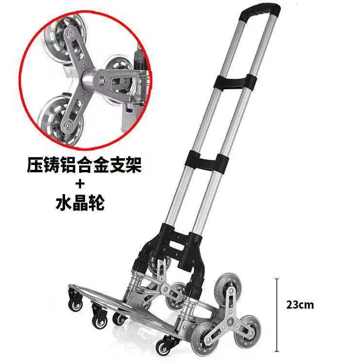 Aluminum alloy refolding luggage caravan hand small cart telescopic pull-lever car shopping for grocery driver cart load king