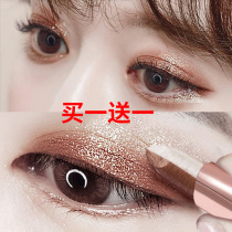 Douyin explosion long-lasting non-fading eye shadow stick three-dimensional lazy naked makeup two-color waterproof non-dizziness pearlescent earth color