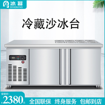 Iced Tea Slotting Milk Tea Shop Salatai Preservation Bench Fruit Bailing for Commercial Spicy Hot refrigerated Small Cutter Ice Cutter
