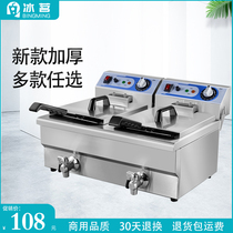 Ice Drinking Electric Fracking Furnace Commercial Large Capacity Pendulum Stall Single Cylinder Fried Chicken Equipment Full Set Timing Pan Fried Buns Fries Oil Bar Machine