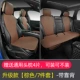 18-22 XC60 льняные подушки [коричневый/7-племенный костюм обратно]