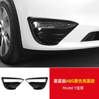 Modly Thunder Edition All -Inclusize Fog Light Box [Abs Piano Black Bright Loodle] 1 пара