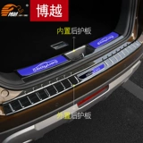 Применимо к 16-22 Geely Boyue Boyue Boardboard Миллионы порога модификации Boyue