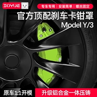 Model3 Sports Model Clatage [Red] 4 набора из 4 -целых наборов
