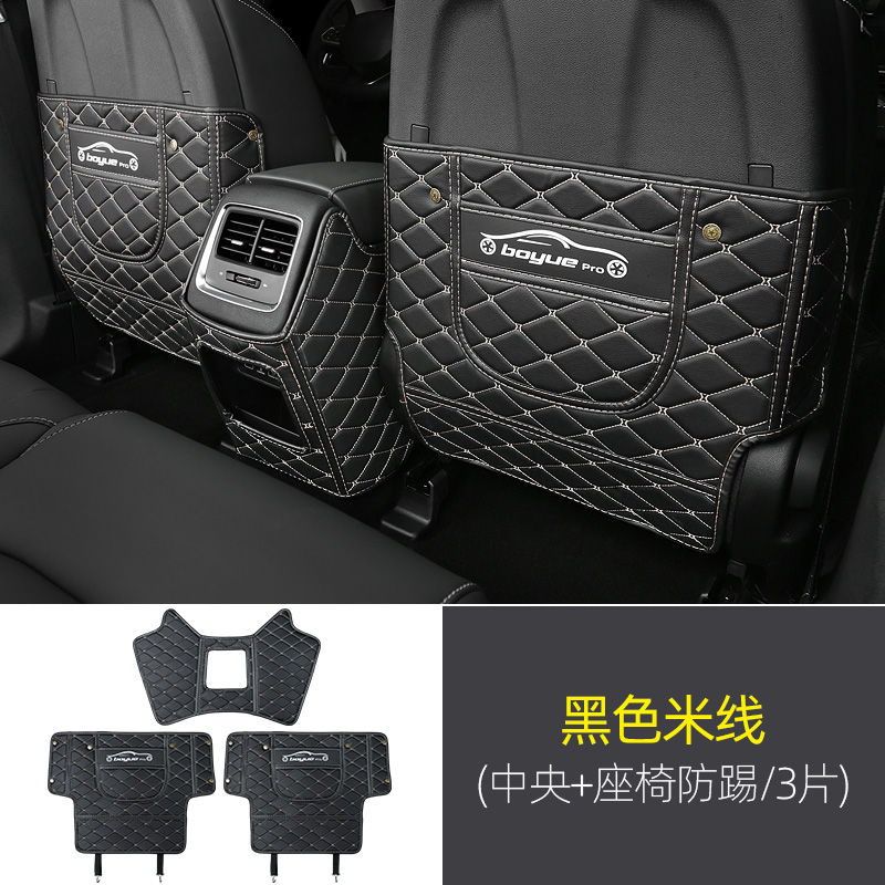 Thích hợp cho 2020 Geely Bo Yue PRO ghế đá miễn mat ghế sau lại armbox sửa đổi pad bảo vệ.