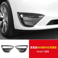 Modly Thunder Edition ВСЕ -Инклюзивное оформление туманного освещения