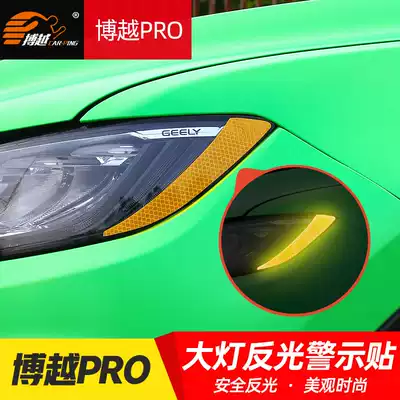 Suitable for 20 Boyue PRO living room lights warning stickers modified exterior stickers body US gauge reflective patch