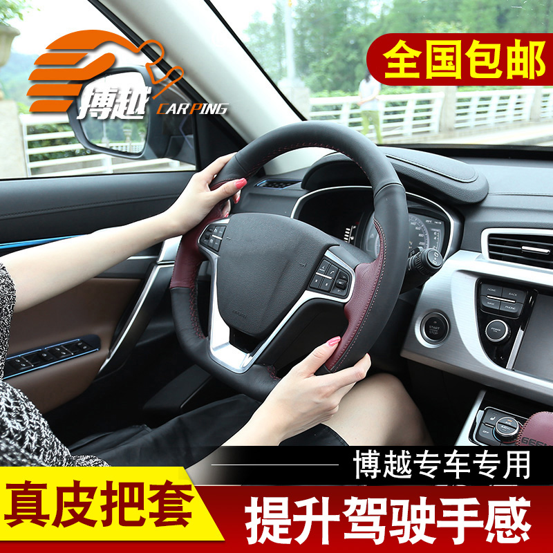 Dedicated to Gillibo Vietnam to the disc set imperil GS GL hand-stitched genuine leather to retrofit the cover interior