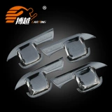 Применимо к 16-21 Geely Boyue Carbon Flibrous Patter