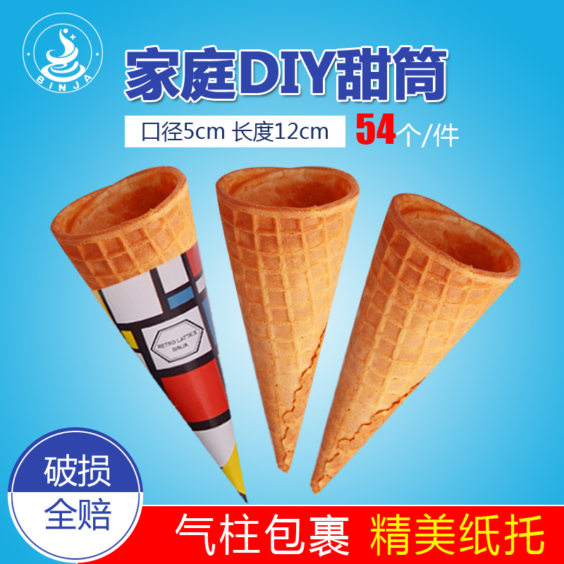 DIY handmade ice cream Cornetto Five sheep ice cream Crisp Doughnut Egg Drum Roll Sweet cake Decorative Plugins