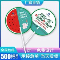 Advertising fan customizes PP plastic fan promotion cartoon small fan custom jewelry cluster fan admissions rubber fan 1000