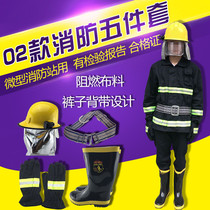 Fire suit 02 type combat suit flame retardant heat insulation suit firefighters fire protection clothing fire fighting suit 5 sets