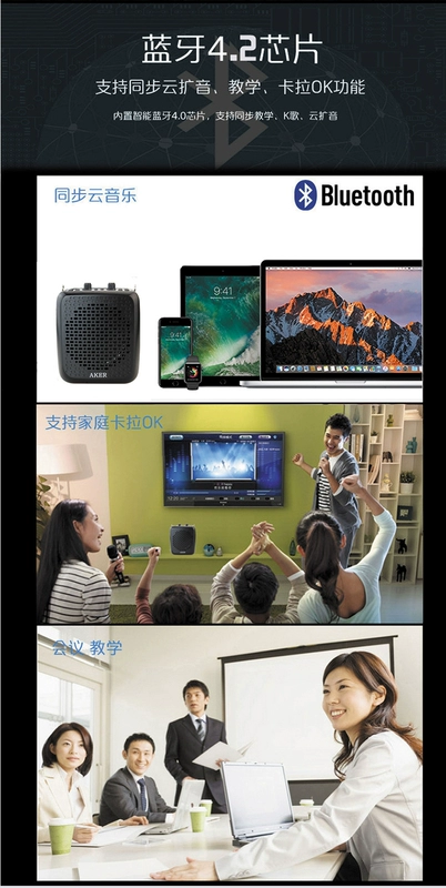 AKER yêu thích lớp AK87W Bộ khuếch đại không dây Bluetooth, giáo viên dạy nhạc di động vuông - Trình phát TV thông minh bộ phát wifi huawei e5573