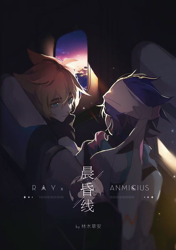 【Shipping in Late September】 | After-Sales Service Includes Unboxing】Lei an Dawn and Dusk Line