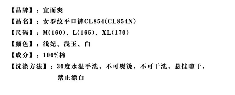 Slip YOUR SUN CL854N en coton - Ref 642957 Image 7