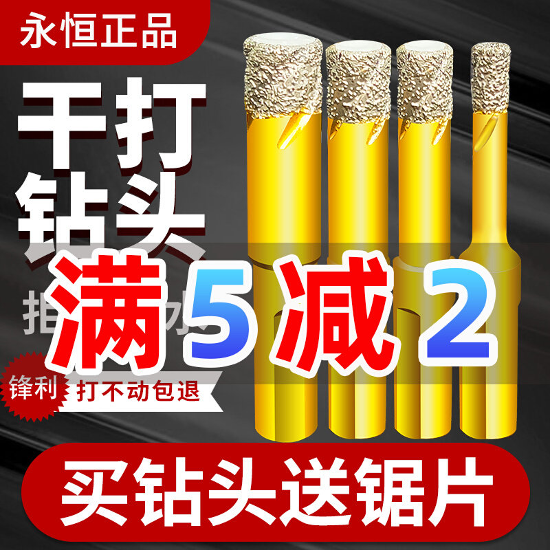 Not add water to dry and drill tile Drill Bit Stone Glass 6mm Drills Tile Stiletto Full Porcelain Tile Driller