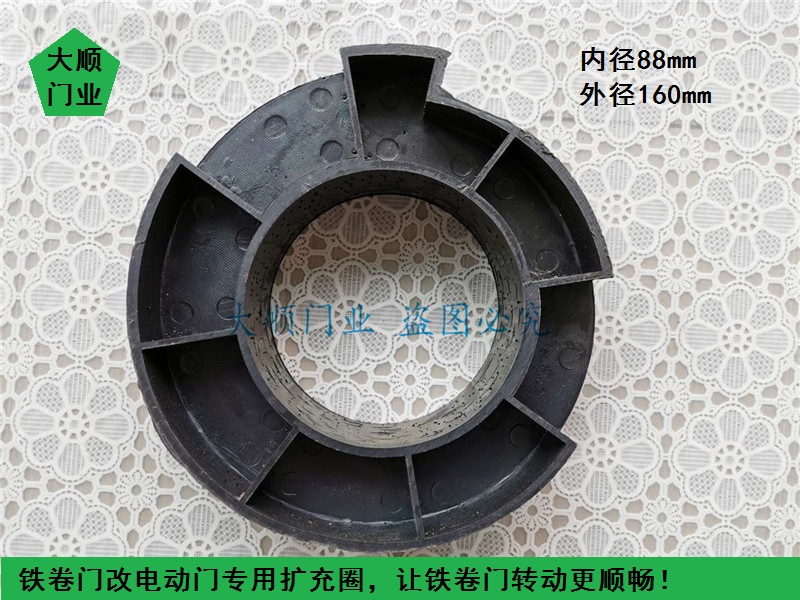 Roll Curtain Widening Circle 3 Inch Works 6 Inch Augmented Circle Iron Sheet Color Steel Door Retrofit Tubular Motor Plastic Tray Accessories