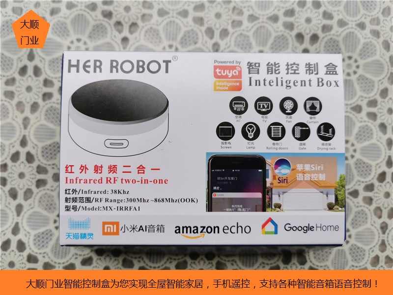 Smart home lamps and electrical equipment electric garage doors and windows roller shutter translation telescopic door mobile phone remote control