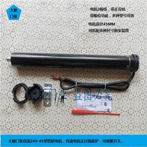 Zhongcheng DC12V24V two-wire tubular motor awning sliding skylight electric curtain car available